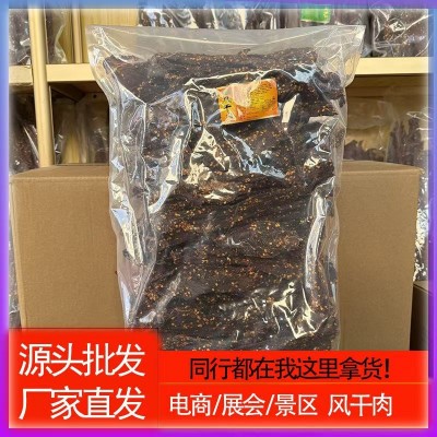 鸭肉干川西旅游四川特产风干高原风干肉五香麻辣手撕批发零食1袋