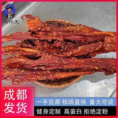 风干鸡肉胸肉干肉条零食低卡脂解馋肥休闲食品小吃商用批发一袋1袋图2