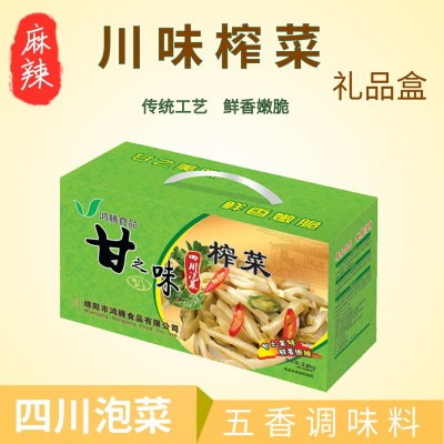 川特产榨菜礼品盒包装榨菜肉丝榨菜汤腌制榨菜炒肉厂家批发送礼1盒
