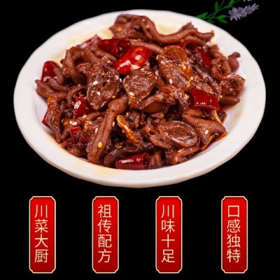 正宗川渝零小吃冷吃鸡杂麻辣解馋预制菜鸡肉零食即食特产下饭熟食2袋图2