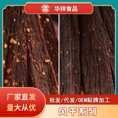 风干牛肉干手撕牛肉干厂家批发特产零食风干猪肉散装麻辣风干肉干2斤图2