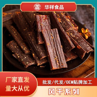 风干牛肉干手撕牛肉干休闲零食散装麻辣四川凉山风干肉干1份图2