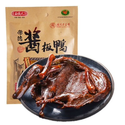 王饺儿常德酱板鸭300g湖南特产香辣鸭肉卤味手撕整只特辣年货批发 2包