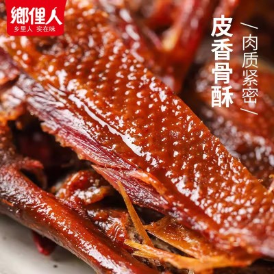 乡里人手撕酱板鸭湖南特产鸭肉鸭排酱卤香辣味熟食即食零食批发 2包图4
