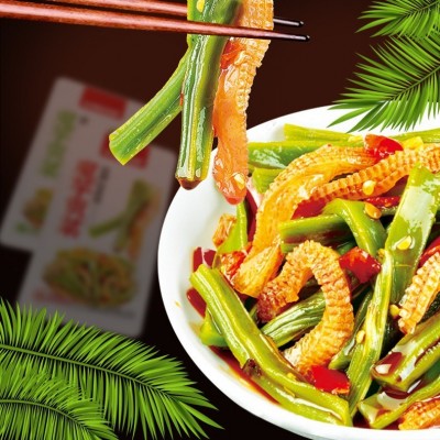 湘洞庭渔郡 魔芋贡菜酸辣香辣味酱腌菜零食开袋即食小吃下饭菜  20袋图4