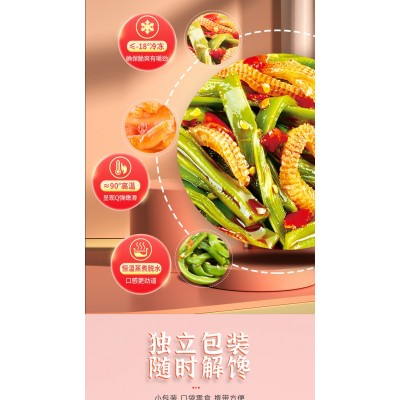 湘洞庭渔郡 魔芋贡菜酸辣香辣味酱腌菜零食开袋即食小吃下饭菜  20袋图5