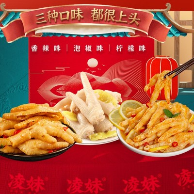 无骨香辣劲道脆骨鸡脚筋即食礼盒装零食鸡爪筋24g网红散装零食 20包图3