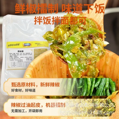 湖南擂椒酱1kq拌面酱商用下饭菜拌饭饭食堂插辣椒酱外卖餐饮厂家 1包图3