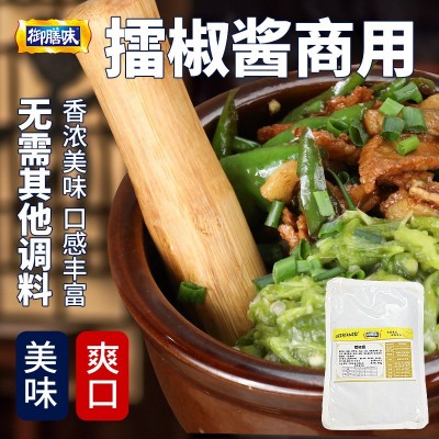 湖南擂椒酱1kq拌面酱商用下饭菜拌饭饭食堂插辣椒酱外卖餐饮厂家 1包图2