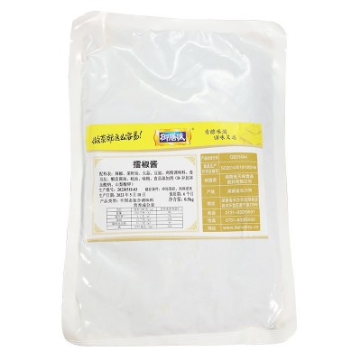 湖南擂椒酱1kq拌面酱商用下饭菜拌饭饭食堂插辣椒酱外卖餐饮厂家 1包图5