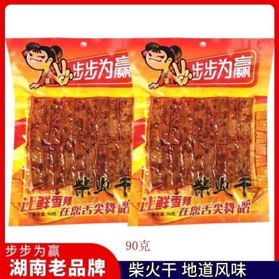 步步为赢柴火香干90g湖南特产休闲食品麻辣怀旧辣条零食超市批发 3包图5