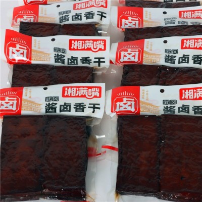 正宗武冈豆腐香辣豆干香干200湖南特产卤味豆腐干卤菜豆干零食 5包图2
