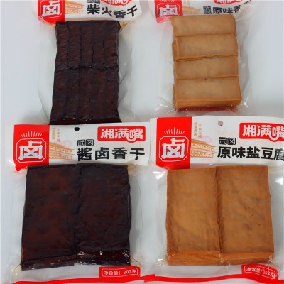 正宗武冈豆腐香辣豆干香干200湖南特产卤味豆腐干卤菜豆干零食 5包图4