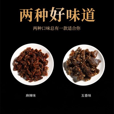 四川休闲零食牛肉手撕麻辣五香卤牛肉干牛肉零食零售实力工厂批发2斤图2