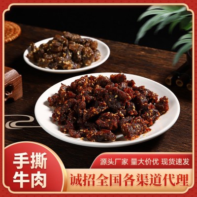 四川休闲零食牛肉手撕麻辣五香卤牛肉干牛肉零食零售实力工厂批发2斤