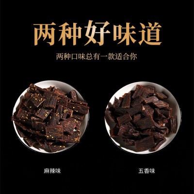 川渝休闲零食风干牛肉干风干五香麻辣手撕牛肉干网红散装工厂批发2斤图3