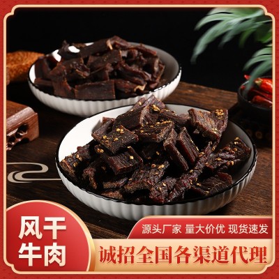 川渝休闲零食风干牛肉干风干五香麻辣手撕牛肉干网红散装工厂批发2斤
