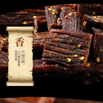 川渝休闲零食风干牛肉干风干五香麻辣手撕牛肉干网红散装工厂批发2斤图2