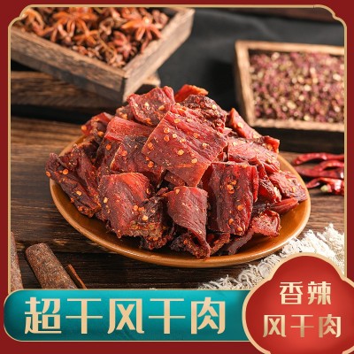 正宗四川手撕麻辣五香风干牛肉正宗四川特产牛肉零食2袋