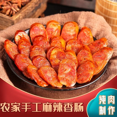 四川批发特产麻辣香肠自制农家腊肉肠500g(工厂直销）2袋图4