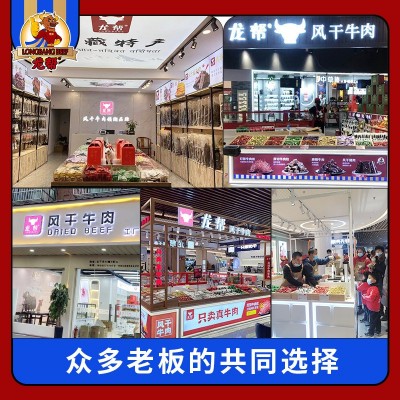 龙帮食品牦牛故事风干牛肉干100克袋装 办公室牛肉休闲零食批发2袋图3