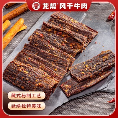 龙帮食品牦牛故事风干牛肉干100克袋装 办公室牛肉休闲零食批发2袋图2