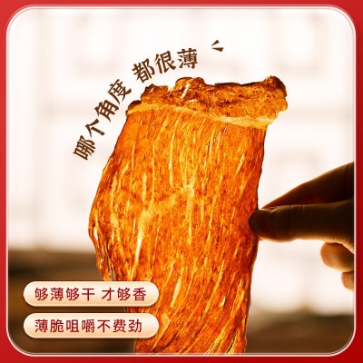 龙帮安格斯原切薄脆风干牛肉办公室休闲牛肉零售牛肉干1g图2