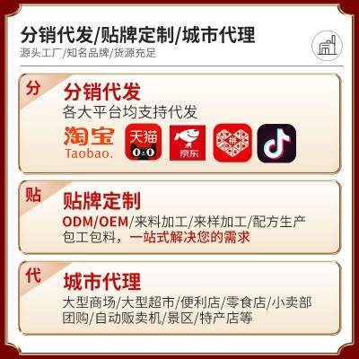牛浪汉五香牛肉粒105g香辣重庆特产休闲零食小吃批发定制 贴牌工厂1袋图4
