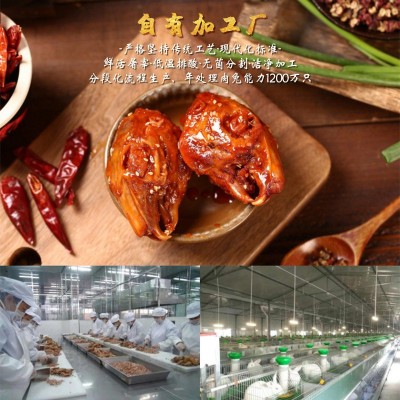 休闲兔头麻辣五香成都双流老妈兔腿冷吃兔四川特产厂家直销2袋图4
