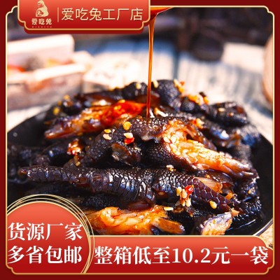 麻辣无骨鸡爪红油黑鸡爪凉菜半成品酒店专用摆摊批发即食乌 鸡鸡爪2g