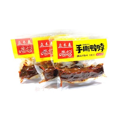 众木森苗记手撕鸭脖 2口味鸭脖 独立小包5斤装 麻辣熟食批发 2包