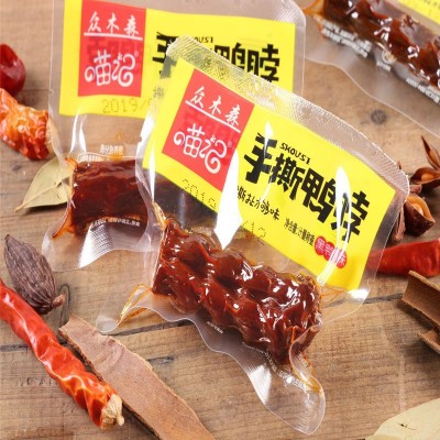 众木森苗记手撕鸭脖 2口味鸭脖 独立小包5斤装 麻辣熟食批发 2包图3