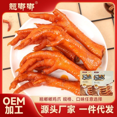 翘嘟嘟鸡爪62g卤味香辣零食非泡椒休闲食品小吃独立包装批发 1袋图2