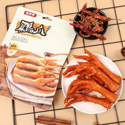 翘嘟嘟鸡爪62g卤味香辣零食非泡椒休闲食品小吃独立包装批发 1袋图3