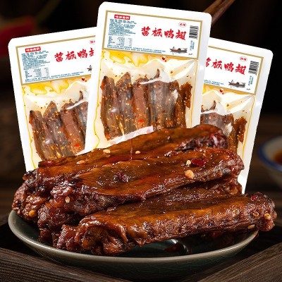 酱板鸭翅膀100g湖南特产特爆香辣酱板鸭翅卤味熟食追剧肉 零食批发 1袋