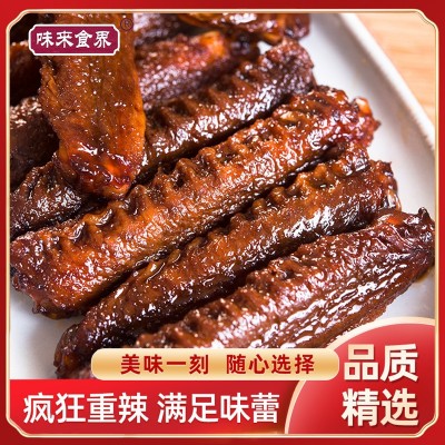 味来食界鸭翅夜宵香辣卤味熟食网红休闲零食卤味鸭中翅散装批发 1袋图2