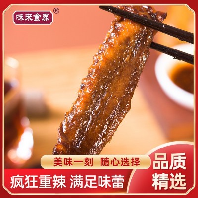 味来食界鸭翅夜宵香辣卤味熟食网红休闲零食卤味鸭中翅散装批发 1袋图3