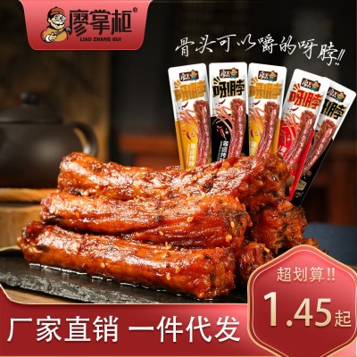 廖掌柜麻辣烤卤脖非风干鸭脖子鸡脖休闲肉类零食小吃即食食 品批发 1根