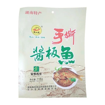 酱板鱼厂家 现货批发手撕酱板鱼 酱板鲫鱼118g可定 特产零食酱板 2只