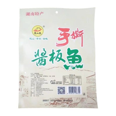 酱板鱼厂家 现货批发手撕酱板鱼 酱板鲫鱼118g可定 特产零食酱板 2只图5