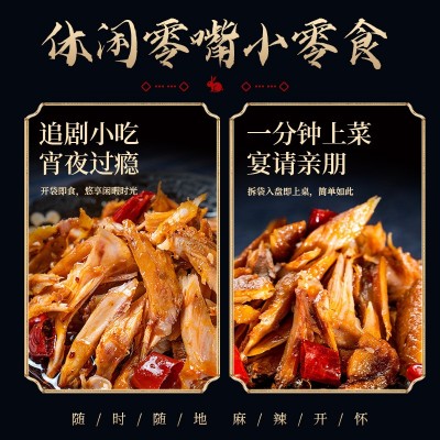 手撕烤兔四川特产香辣手撕兔源头厂家直供整只批发一件代发2袋图3