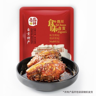 定制麻辣兔头四川特产源头厂家批发自贡冷吃兔休闲零食网红产品2袋图5