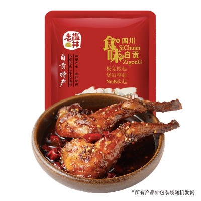 香辣兔腿2只麻辣兔肉自贡冷吃兔四川特产源头工厂零食批发熟食2袋图5
