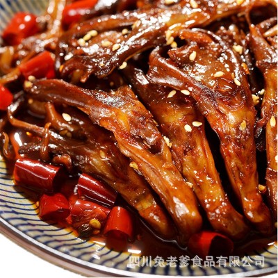 四川特产麻辣鸭舌卤味零食熟食小吃KTV一件代发微商供货1袋