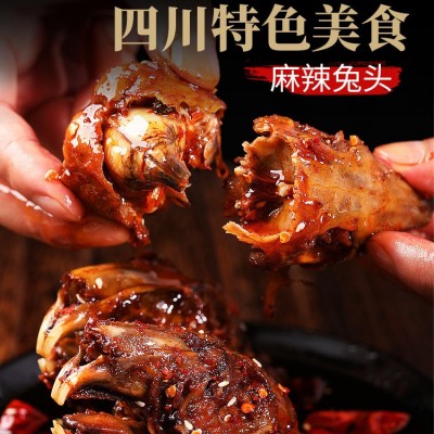 食品厂麻辣兔头麻辣四川特产特产自贡冷吃兔头香辣可批发一件代发2袋图2