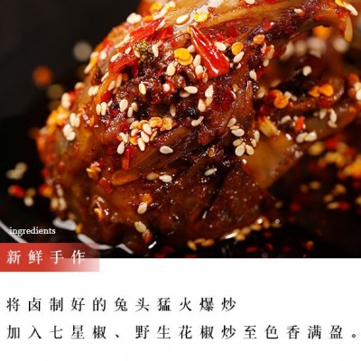 食品厂麻辣兔头麻辣四川特产特产自贡冷吃兔头香辣可批发一件代发2袋图4