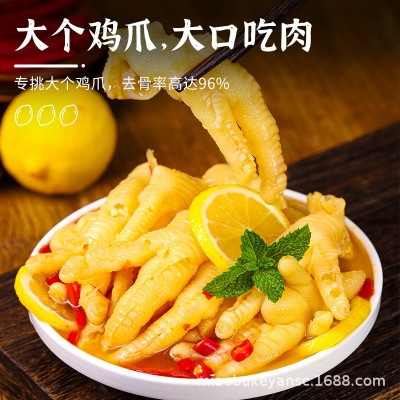 酸辣柠檬无骨鸡爪500g 去骨凤爪厂家货源一件代发2罐图3