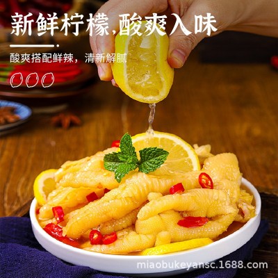 酸辣柠檬无骨鸡爪500g 去骨凤爪厂家货源一件代发2罐图5