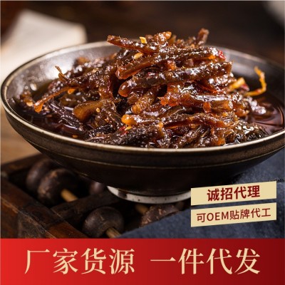 工厂一件代发麻辣冷吃牛肉制品手撕零食椒盐记四川美食可批量批发2袋