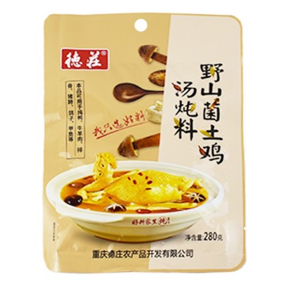 德庄十全美味土鸡野山菌排骨猪蹄炖汤料280g家用清汤火锅三鲜底料 2袋图5